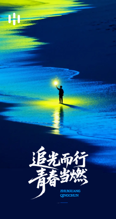 公益图片