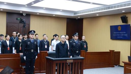 山西省原省长金湘军一审被判死缓 受贿1.48亿余元