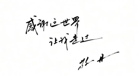 著名主持人敬一丹去世