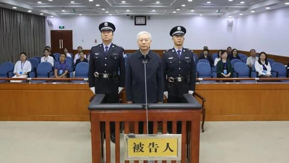 毕井泉,一审获刑14年!