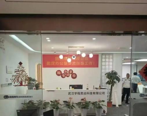 卷走近2000万元学费，高考报名头部主播“985海归教授”关联升学机构被曝跑路